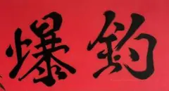 Item thumbnail for item 610e73a7-c138-4748-8219-3fd86f8419ef