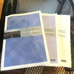 【USCPA】Abitus 英文会計入門3冊セット テキスト問題集 解答集
