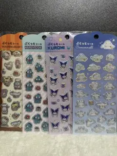 サンリオ ぷくっとシール　4枚セット　ぷくぷくシール