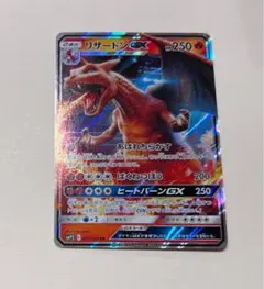 2026年最新】リザードンgx 名探偵の人気アイテム - メルカリ