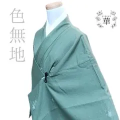 2026年最新】柿本市郎の人気アイテム - メルカリ