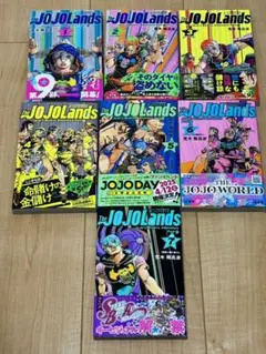 The JOJOLands ザジョジョランズ 全7巻セット