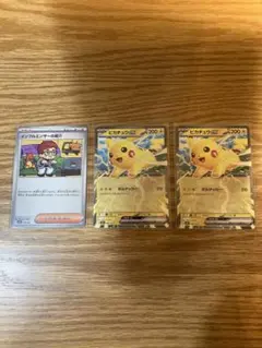 インフルエンサーの紹介ヒカキン　ピカチュウex ポケモン　コロちゃお