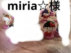 フルタ ハローキティ