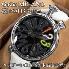 あ*お様 美品GaGa MILANO ブラックアナログ腕時計 2025年最新】GaGa MILANO 文字盤カラー：ブラック 腕時計(クォーツ)の