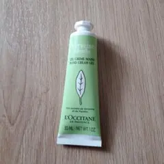L'OCCITANE ハンドクリーム（バーベナ）箱無し