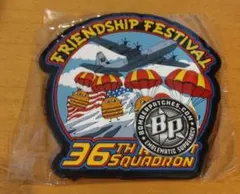 横田 友好祭 2026 限定パッチ 第36空輸飛行隊 カワイイ バーガー 新品のサムネイル