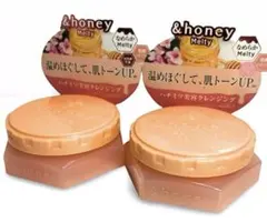 新品 アンドハニー クレンジングバーム メルティ ホット 20g 2個