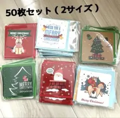 クリスマスカード レター