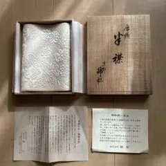 復刻日本古典文学館　関白内大臣家歌合　解題 巻物セット 復刻日本古典文学館 関白内大臣家歌合 解題 巻物セット - メルカリ