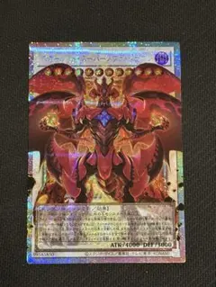 2026年最新】スカーレッドスーパーノヴァドラゴンの人気アイテム