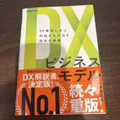 Item thumbnail for item 857bc609-b2b3-4534-a01a-2f498020b7d0