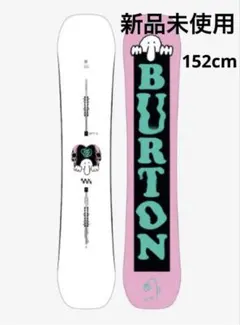 2025年最新】キルロイ バートンの人気アイテム - メルカリ