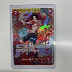 ポートガス・D・エース SR SP(スペシャルカード) OP02-013