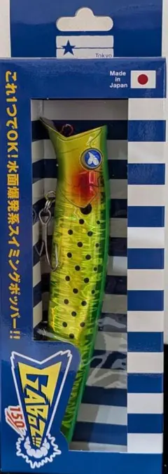 霞デザイン × Blue Blue コノ野郎 180mm 新品未使用品 - メルカリ