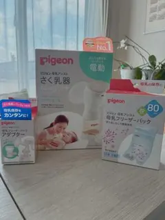 pigeon 電動母乳搾乳器 handy fit＋