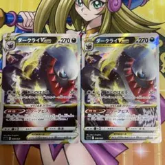 2026年最新】ダークライVSTARの人気アイテム - メルカリ