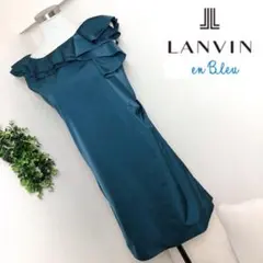 ランバンオンブルーのバックファスナーワンピース38