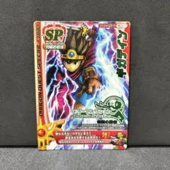 2026年最新】ドラゴンクエストバトルロード ギガデインの人気アイテム
