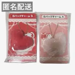 サンリオ キティ バッグチャームA バッグチャームB 当りくじ 【未開封】