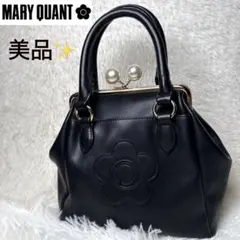 MARY QUANT マリークワント カスタムメイドレザー ハンドバッグ - メルカリ