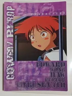 COWBOY BEBOP カウボーイビバップ ジュリア カード COWBOY BEBOP カウボーイビバップ ジュリア カード - メルカリ