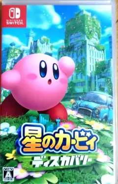 星のカービィ ディスカバリー