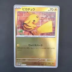 センタリング良好】ピカチュウ 216/SV-P ミラー ポケカの夏が