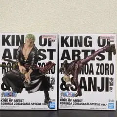 【未開封】KING OF ARTIST ロロノア・ゾロ & サンジ 2体セット