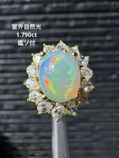新作 天然水オパール遊色綺麗極彩1.220ct S925 18KGP - メルカリ