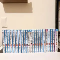 アメトーーク DVD 22本セットまとめ売り - メルカリ