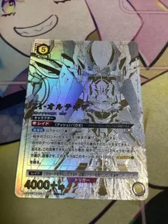 2026年最新】ユニオンアリーナ パラレル 星3の人気アイテム - メルカリ