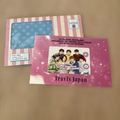 Travis Japan バースデーカード 2025