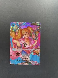 ワンピースカード シャーロット・プリン SP OP06-047