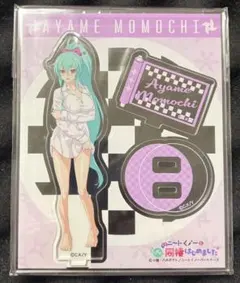 ぬきたし THE ANIMATION 水乃月学園 大体イク祭 畔美岬 アクスタ