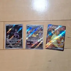 ピカチュウ AR SV2a ポケモンカード151 173/165