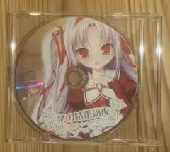 ましろ色シンフォニー 紗凪ちゃんのだいだいだい好き♡せっと 乾紗凪