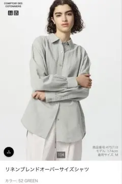 ユニクロCOMPTOIR DES COTONNIERS リネンブレンドシャツ