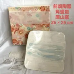 前畑陶器★やわらぎ角盛皿★kotohogi★庫山窯★maebata★美濃焼★大皿