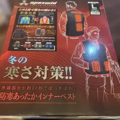 未開封】I'Z ペルチェベストセットⅢ XLサイズ M80709-9 - メルカリ