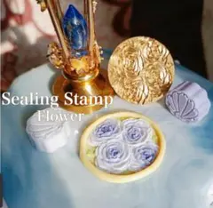 シーリングスタンプ　スタンプヘッド　牡丹　フラワー　花　華やか　上品