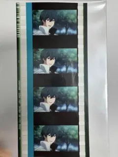 Free! 特典　コマフィルム　フィルム