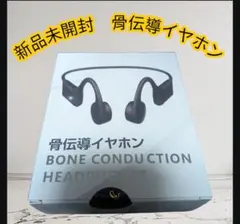 骨伝導イヤホン bluetooth マイク付Type-C急速充電 8時間連続使用