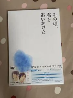 2026年最新】あの頃、君を追いかけた 台湾の人気アイテム - メルカリ