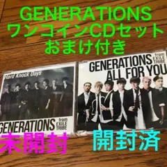 GENERATIONS CDセット
