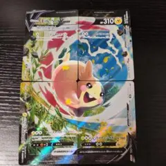 ポケモンカード モルペコV-UNION 4枚セット