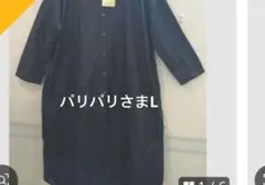 パリパリさまL