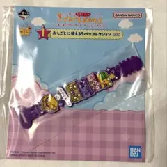 たまごっち 一番くじ プチプチおみせっち I賞 ラバーチャーム