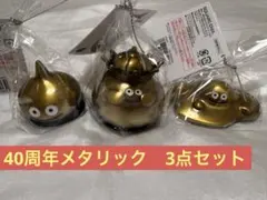 ドラゴンクエスト メタリックモンスターズギャラリー メタルキング【緑