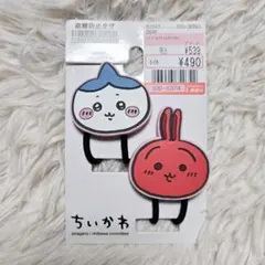 ちいかわ うさぎ ハチワレ ヘアゴム 2個セット しまむらのサムネイル